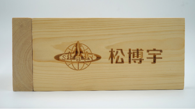實(shí)木板材廠家—木材含水率的變化對(duì)其性能變化有何影響？