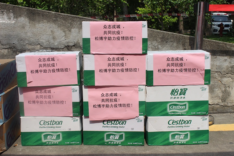 松博宇獻(xiàn)愛心